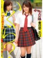 SERO-331 [¥ exchange eradication] Magkano? Konoha Kasukabe