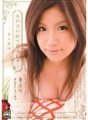 SHKD-344 夫の目の前で犯●れて- 侵入者7 真央