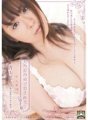 SHKD-392 Raped in front of her husband - Intruder 8 Nana Aoyama