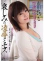 SHKD-477 悲伤的市川田津奈女士