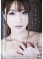 SHKD-485 Ginahasa sa harap ng asawa ko - Visiting Strong Magic 7 Aika Miura