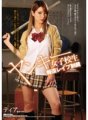 SHKD-747 洋基女學生報復強暴制裁蒂亞