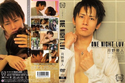 SILK-014 ONE NIGHT LUV ทิเทะ สึกิโนะ