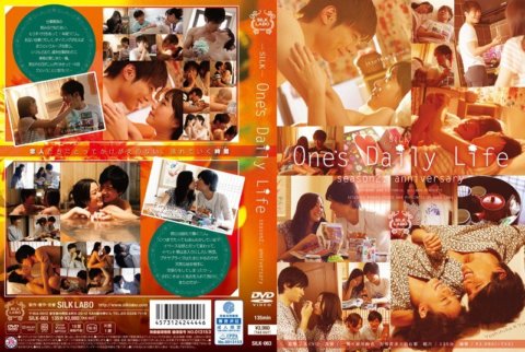 SILK-063 ชีวิตประจำวันของคนคนหนึ่ง ซีซั่น 2 วันครบรอบปี