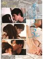 SILK-118 Suplemen cinta tablet ke-3 - Kari kikuk -