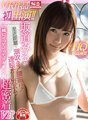 SIVR-040 [VR] Si Miru Sakamichi ay pumulandit nang malapitan! Iling ang kanyang balakang! Tuloy-tuloy na orgasm! Super close-up na VR kung saan sila nag-cum at magkasama