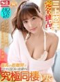 SIVR-067 [VR] ผูกขาด Yua Mikami อย่างสมบูรณ์! ไอดอลชั้นนำแสดงให้ฉันเห็นเพียงใบหน้าที่มีชีวิตชีวา ... สุดยอดการอยู่ร่วมกัน VR ที่คุณดื่มด่ำกับเซ็กส์ในระยะห่างที่ดีที่สุด