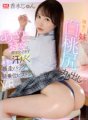 SIVR-284 [VR] ฉันทนไม่ได้กับการล่อลวงของ 'ก้นพีชสีขาว' ของน้องสาวแฟนสาวของฉันด้วยรอยฟกช้ำ, เหงื่อออกหลังและลูกสูบ Cowgirl VR กลางฤดูร้อน Jun Kagami