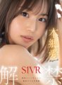 SIVR-291 【VR】VR NO.1 STYLE 혼고 아이 S1VR 해금 혼고 아이
