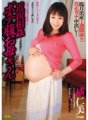 SMS-008 近親相姦ボテ腹お母さん 橘仁美
