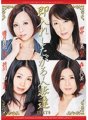 SN-001 Wanita yang sudah menikah ingin segera masuk PART9 ~Istri! Masih belum siap untuk kontol...~