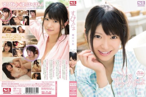 SNIS-023 沒有化妝，小川理緒