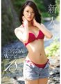 SNIS-529 Bagong dating NO.1STYLE Non Suzumiya AV debut