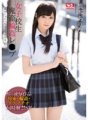 SNIS-992 การข่มขืนอันโหดร้ายของเด็กสาวมัธยมปลาย ~ประธานสภานักเรียนบำบัดทางเพศแบบกำหนดเป้าหมาย~ อารินะ ฮาชิโมโตะ