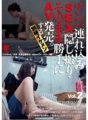 SNTL-002 อุ้มสาว แอบถ่ายเพื่อมีเซ็กส์ และปล่อยเป็น AV โดยไม่ได้รับอนุญาต หนุ่มหล่อพิเศษ Vol.2