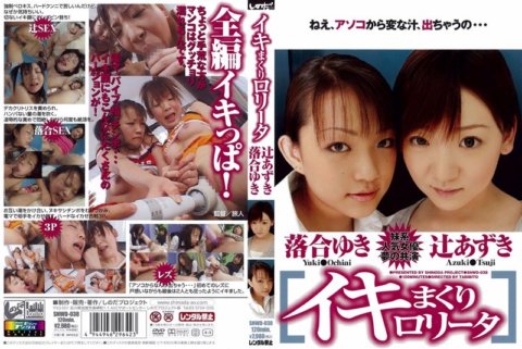 SNWD-038 Cum roll rota