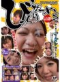 SNYD-021 Surprising Semen 2 Large Bukkake by One Person