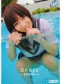 SNYD-036 Basang JK Minami Yoshizawa