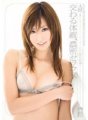 SOE-158 Mapanganib na mosaic, intersecting body fluids, matinding sex Ami