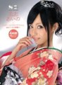 SOE-354 岸爱乃 x Hyper S1 Special Vol.1 ～Cell 揭晓～