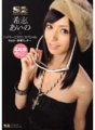 SOE-379 岸愛乃 x Hyper S1 Special Vol.2 ～Delusion Sex～
