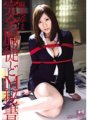 SOE-386 Complete obedience M secretary Yuma Asami