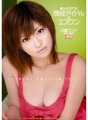 SOE-394 Bagong dating NO.1 STYLE Active Idol x S1 Erina Shirase