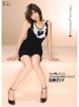 SOE-408 Gusto ni Tsundere beauty ang close sex na si Erina Shirase