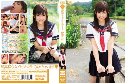 SOE-871 ผู้มาใหม่ NO.1 STYLE บะหมี่ผู้เยาว์ เปิดตัว AV Rina Ito