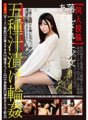 SORA-256 【同人投稿】落札された少女あずさ 五種汁漬け輪●