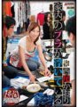 SPRD-528 Coli isteri Kaori Nishio melayang