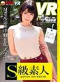 SQVR-001 [VR]M先生(20岁)住在中野大学生T167 B85W59H89 C罩杯