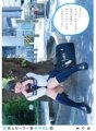 SS-124 素人水手服中出（修改）124惠