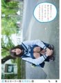 SS-125 素人セーラー服生中出し(改) 125 もあ