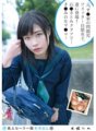 SS-126 素人セーラー服生中出し ●改 126 水城りの 元、す●家の問題児ツ●ッター自慰女子、遂に登場!石●さとみクリソツ…さ●みの生マ●コ…
