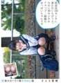 SS-127 Nghiệp dư Bộ đồ thủy thủ Creampie (Revised) 127 Airi Sato