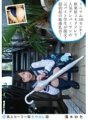 SS-128 Amateur sailor suit creampie (revised) 128 Saya Sakai