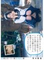 SS-129 Amateur Sailor Uniform Creampie (Revised) 129 Si Karin Kotooki ay 147 cm ang taas, ngunit siya ay isang malambot na katawan na JK mula sa dance club! Isa pa, hindi bagay sa mukha niya at masyadong sensitive at stringy ang buhok niya sa puke!