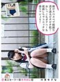 SS-132 Amateur-Matrosen-Uniform-Creampie (überarbeitet) 132 Yukina Kanome Ihre Beine sind glatt und ihre Haut ist klar und straff! Ein freches Highschool-Mädchen, das mit seinem Pinkeln und Masturbieren angibt!
