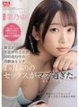 SSIS-273 在她離開的三天裡，我一個月來第一次和我兒時的朋友（性朋友）發生性關係，這太糟糕了。鹿野由良
