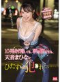 SSIS-277 就算我射精10次或早晨到來，我也只想被Mahina Amane強姦…