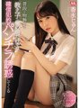 SSIS-282 平常很安靜的學生，在我面前用內褲鏡頭引誘我，Jun Koka。