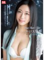 SSIS-906 162 matinding orgasms! 4480 kombulsyon! 1630 cc orgasm! Eros paggising Unang malaking kombulsyon espesyal na Mitsuha Asuha