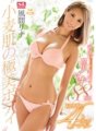 SSNI-063 'หุ่นสวยสุด ๆ ผิวข้าวสาลี' ช่องคลอดของ Tropical half-beauty หลั่งถึง 88 ครั้ง!! ประสบการณ์ครั้งแรก 4 การผลิตพิเศษ Rina Kazama
