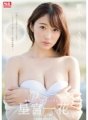 SSNI-332 Newcomer NO.1STYLE Ichika Hoshimiya AV debut