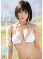 SSNI-408 Bagong dating NO.1STYLE na Hotaru Nogi AV debut