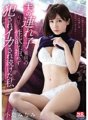 SSNI-422 ฉัน มินามิ โคจิมะ ไม่สามารถต้านทานความต้องการทางเพศที่รุนแรงของลูกเลี้ยงของสามีฉัน (สาวพรหมจารี) ได้ และเอาแต่โดนเย็ดและโดนน้ำแตก