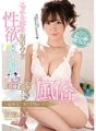 SSNI-447 Ang mahilig sa sex na si Miru Sakamichi ay tumatagas at masyadong erotiko, espesyal sa sex ~ 170 minutong VIP na kurso ng sobrang dedikadong serbisyo ~