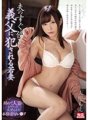 SSNI-482 Moe Tenshi, a young wife raped by her father-in-law right next to her husband