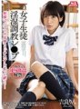 SSNI-725 Female student's lewd training rape. She continues to be raped by middle-aged men who are into uniforms... Rin Kira